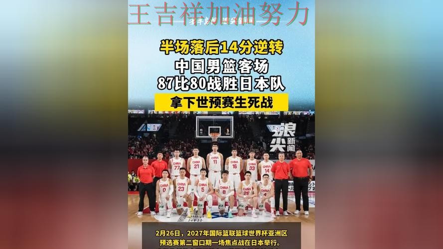 ATP巡回赛最新战报：中国跳水队客场逆转拿下关键三分