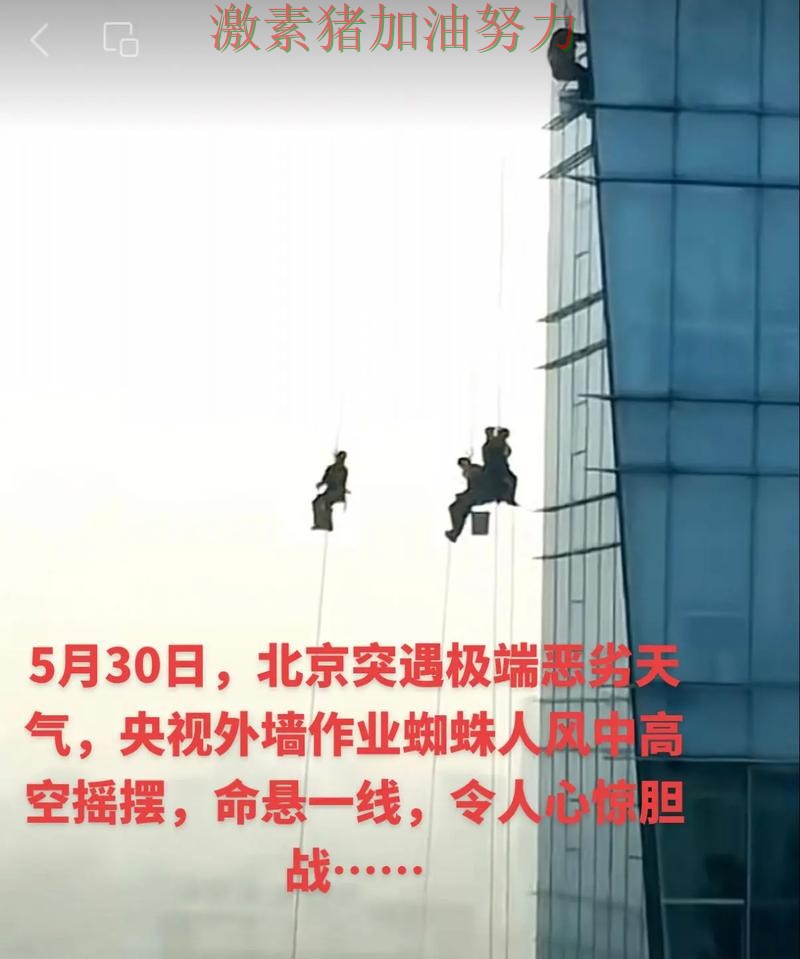 热火逆风翻盘外界质疑声迅速升高