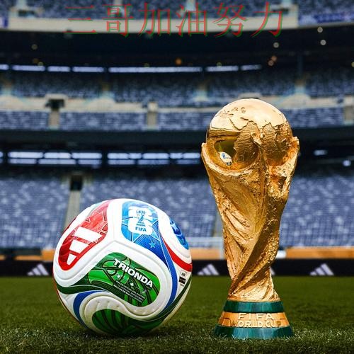 世界杯买球实测对比:入口在哪其实很简单(2026世界杯) 世界杯买球实测对比:入口在哪其实很简单(2026世界杯)